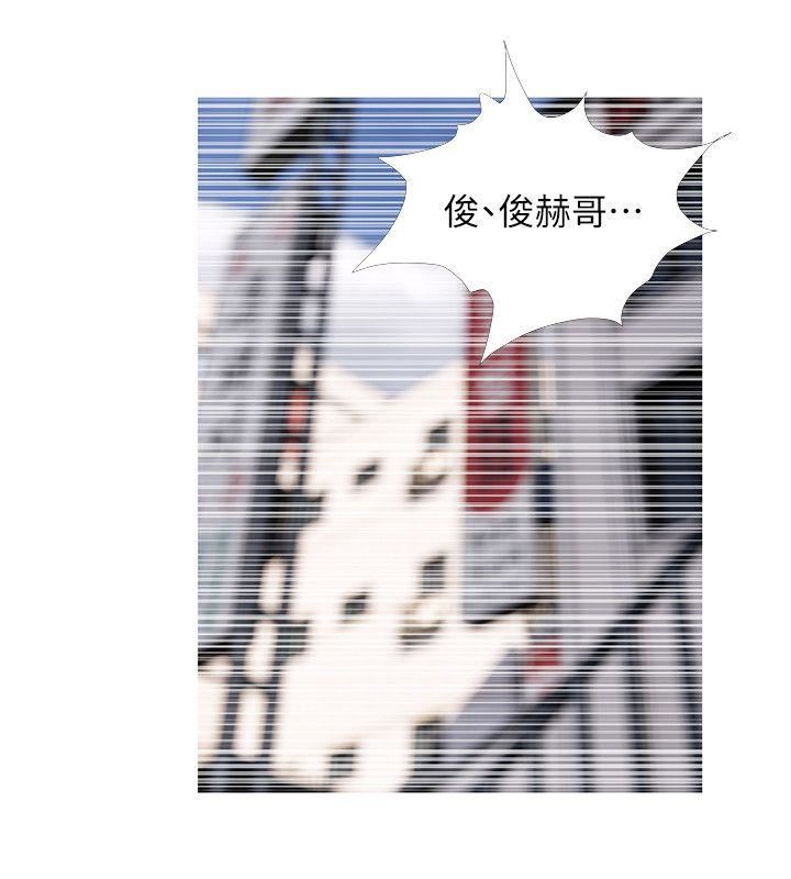 [韩国漫画] 阿姨的秘密情事 乱伦,熟女人妻,巨乳大奶#[24P]-16