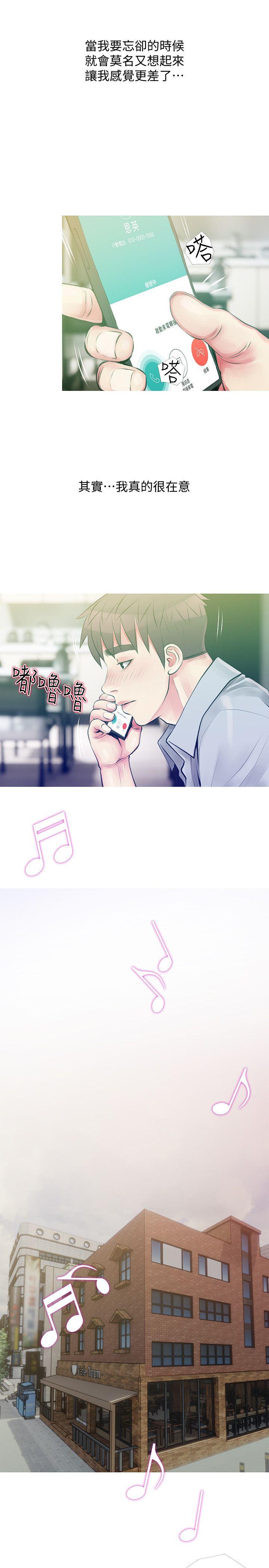 [韩国漫画] 阿姨的秘密情事 乱伦,熟女人妻,巨乳大奶#[21P]-1