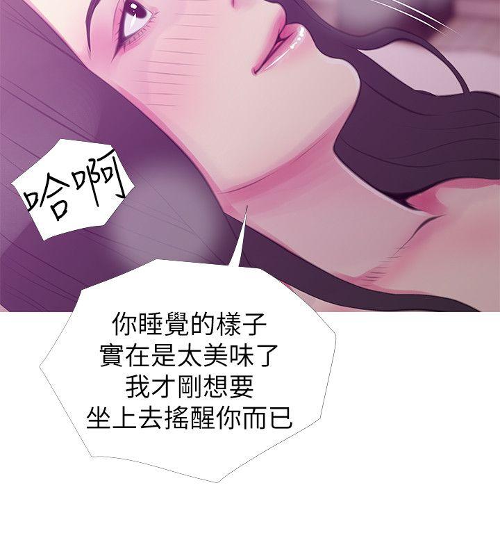[韩国漫画] 阿姨的秘密情事 乱伦,熟女人妻,巨乳大奶#[21P]-18