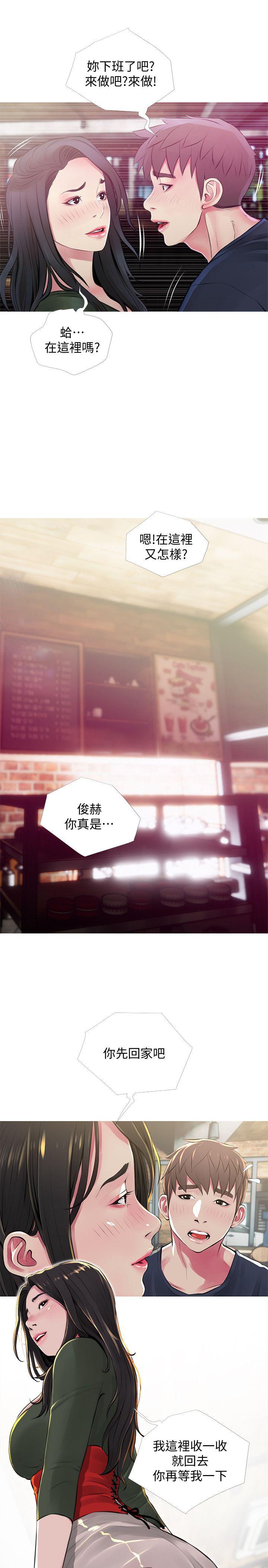 [韩国漫画] 阿姨的秘密情事 乱伦,熟女人妻,巨乳大奶#[24P]-1