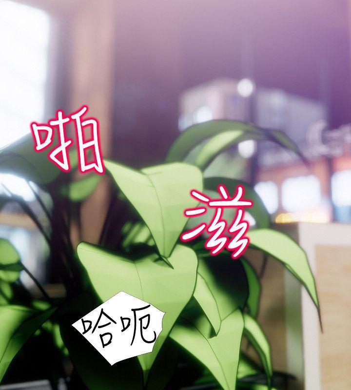 [韩国漫画] 阿姨的秘密情事 乱伦,熟女人妻,巨乳大奶#[24P]-18