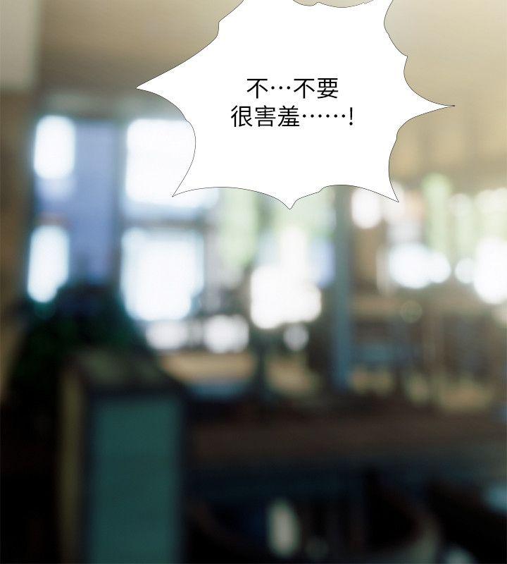 [韩国漫画] 阿姨的秘密情事 乱伦,熟女人妻,巨乳大奶#[24P]-22