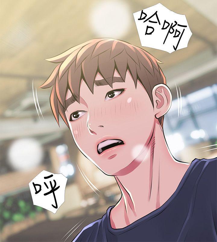 [韩国漫画] 阿姨的秘密情事 乱伦,熟女人妻,巨乳大奶#[24P]-8