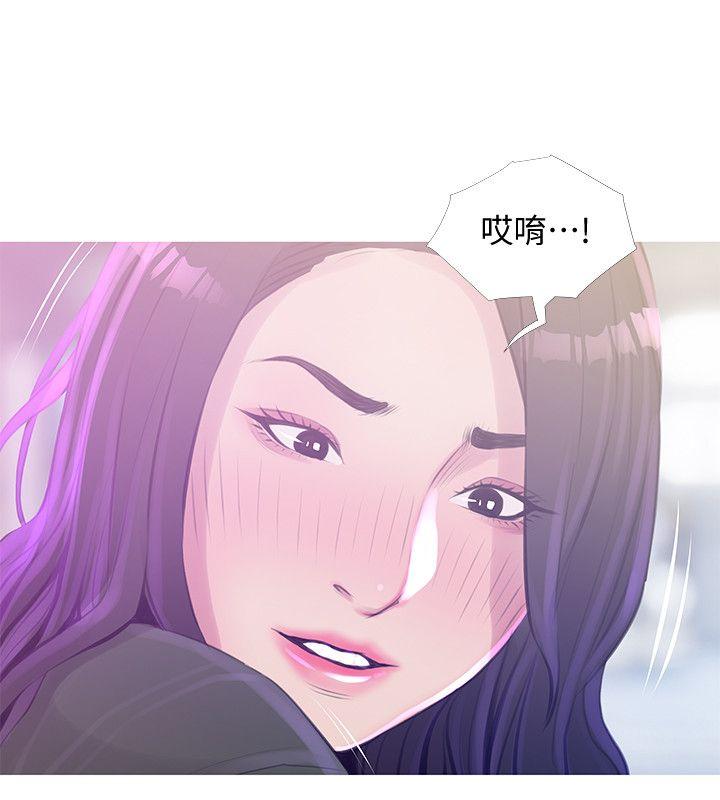 [韩国漫画] 阿姨的秘密情事 乱伦,熟女人妻,巨乳大奶#[23P]-10