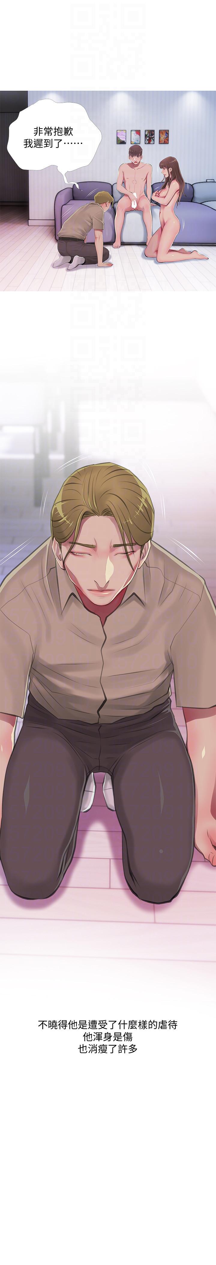 [韩国漫画] 阿姨的秘密情事 乱伦,熟女人妻,巨乳大奶#[24P]-23