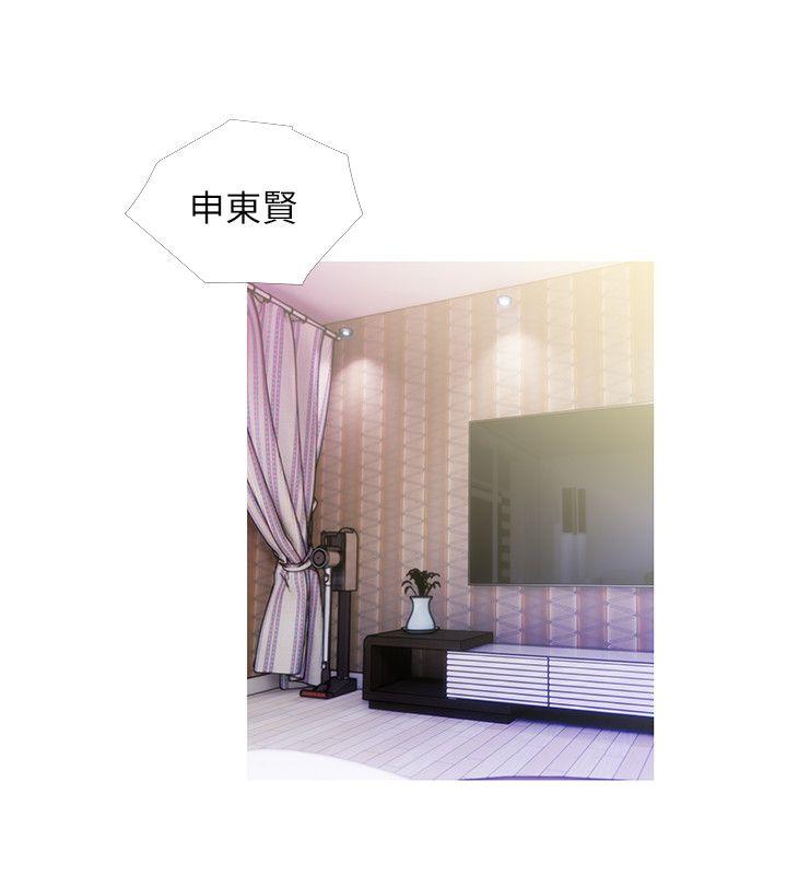 [韩国漫画] 阿姨的秘密情事 乱伦,熟女人妻,巨乳大奶#[23P]-12