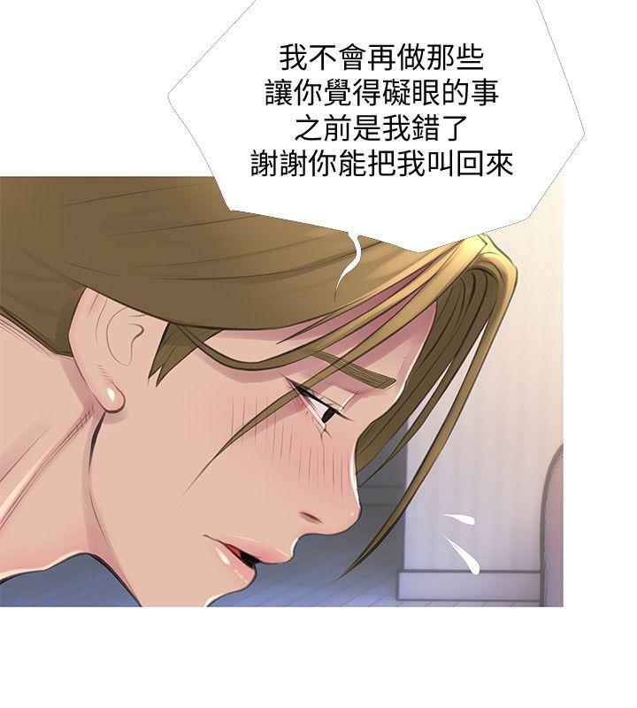 [韩国漫画] 阿姨的秘密情事 乱伦,熟女人妻,巨乳大奶#[23P]-2