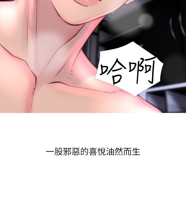 [韩国漫画] 阿姨的秘密情事 乱伦,熟女人妻,巨乳大奶#[23P]-22