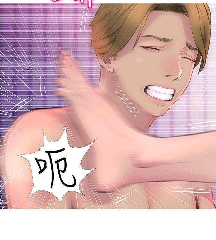 [韩国漫画] 阿姨的秘密情事 乱伦,熟女人妻,巨乳大奶#[23P]-4