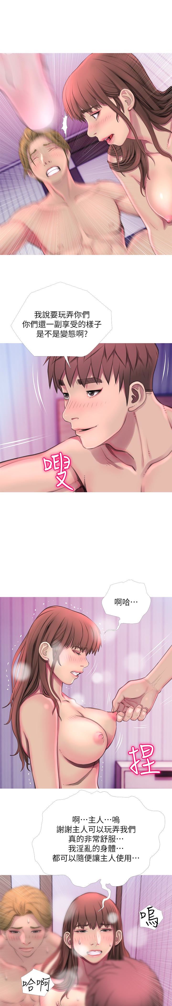 [韩国漫画] 阿姨的秘密情事 乱伦,熟女人妻,巨乳大奶#[23P]-5