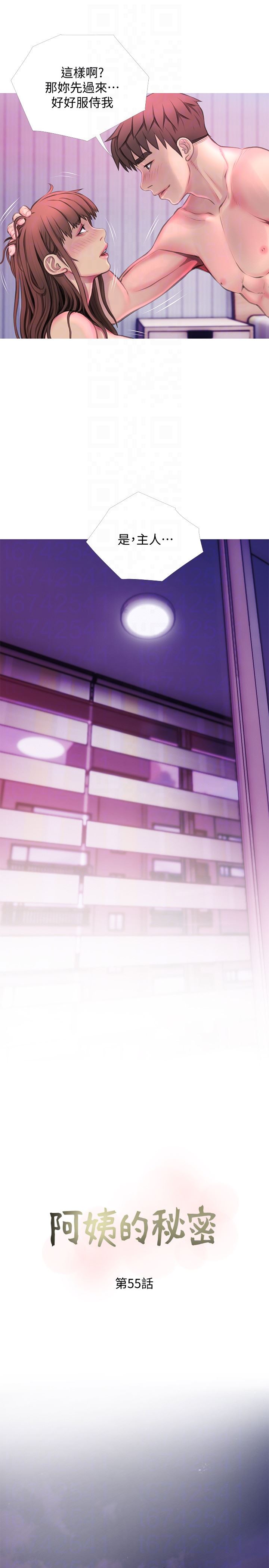 [韩国漫画] 阿姨的秘密情事 乱伦,熟女人妻,巨乳大奶#[23P]-7