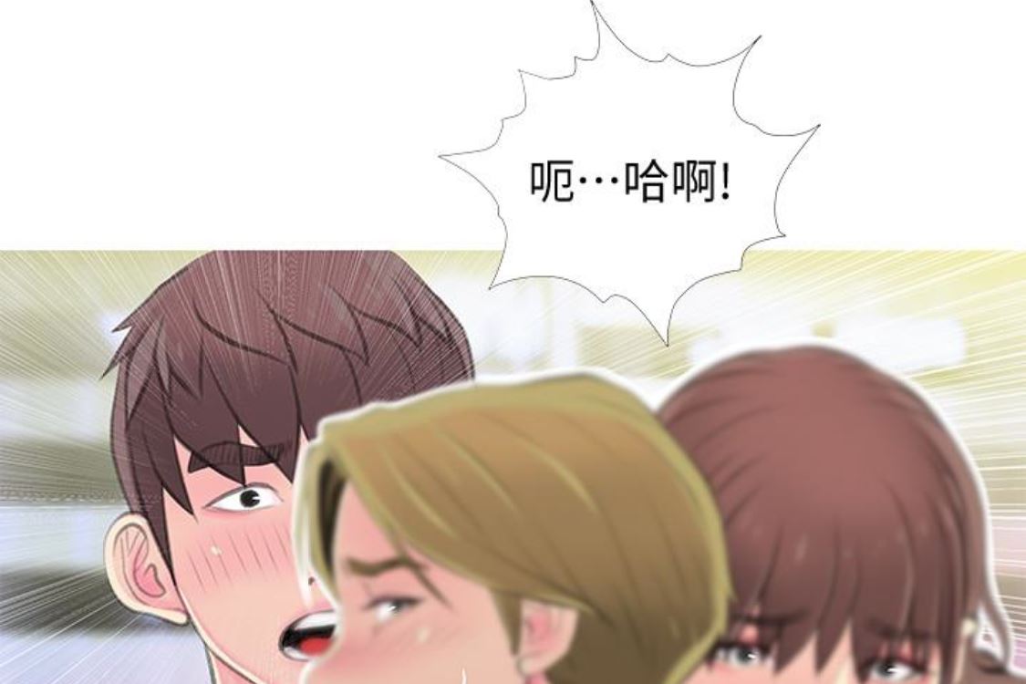 [韩国漫画] 阿姨的秘密情事 乱伦,熟女人妻,巨乳大奶#[124P]-101