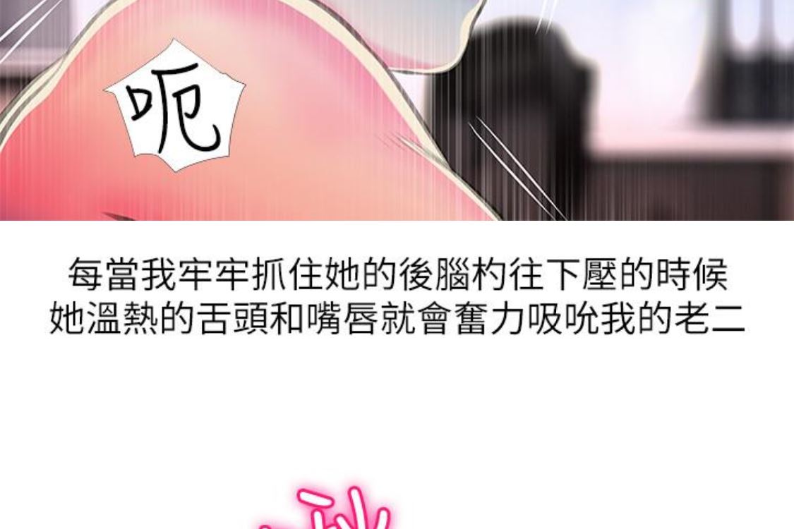 [韩国漫画] 阿姨的秘密情事 乱伦,熟女人妻,巨乳大奶#[124P]-11