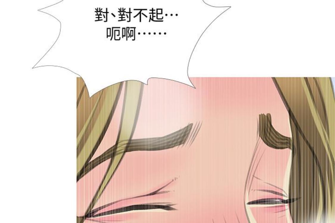 [韩国漫画] 阿姨的秘密情事 乱伦,熟女人妻,巨乳大奶#[124P]-110