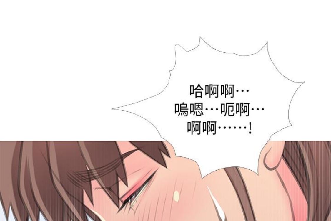 [韩国漫画] 阿姨的秘密情事 乱伦,熟女人妻,巨乳大奶#[124P]-112