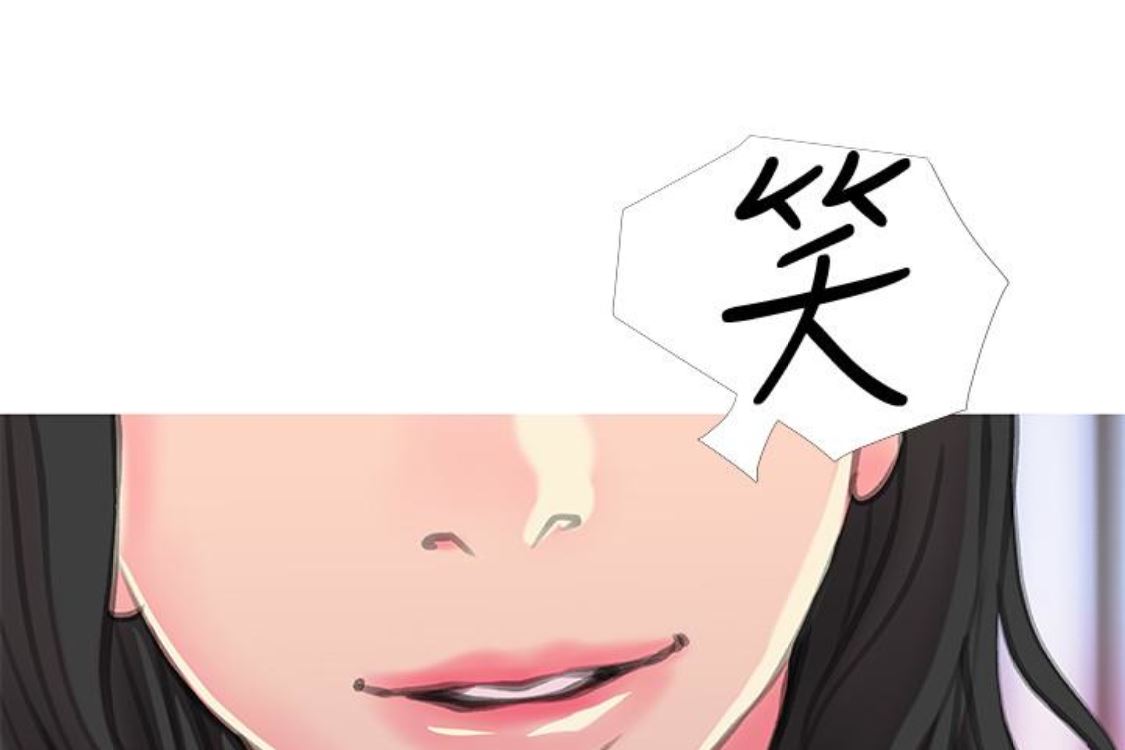 [韩国漫画] 阿姨的秘密情事 乱伦,熟女人妻,巨乳大奶#[124P]-114