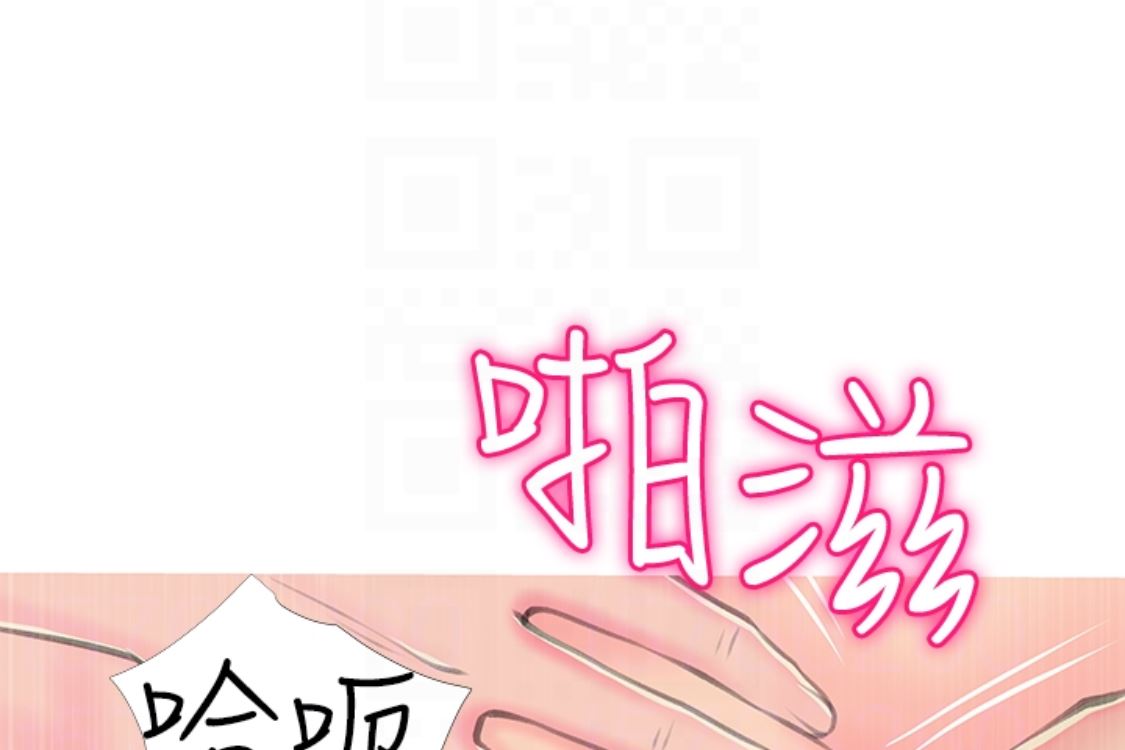 [韩国漫画] 阿姨的秘密情事 乱伦,熟女人妻,巨乳大奶#[124P]-116