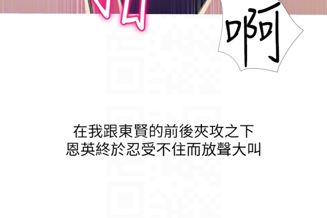 [韩国漫画] 阿姨的秘密情事 乱伦,熟女人妻,巨乳大奶#[124P]-118
