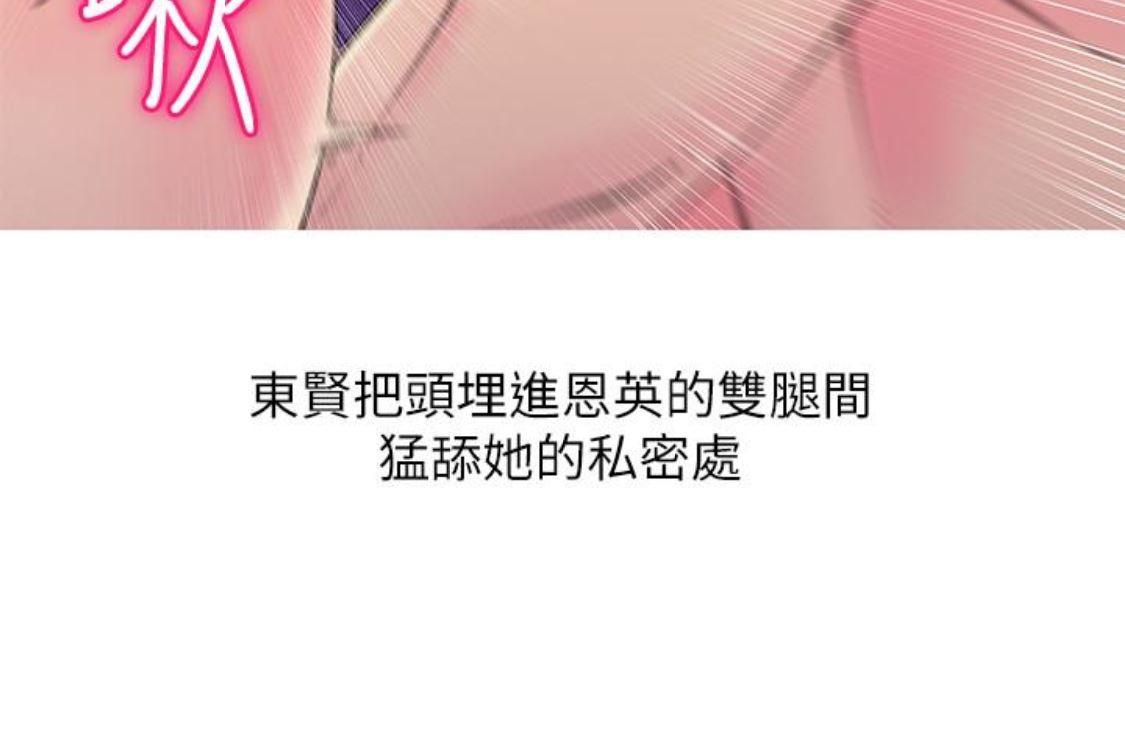 [韩国漫画] 阿姨的秘密情事 乱伦,熟女人妻,巨乳大奶#[124P]-13