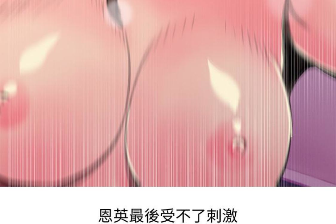 [韩国漫画] 阿姨的秘密情事 乱伦,熟女人妻,巨乳大奶#[124P]-21