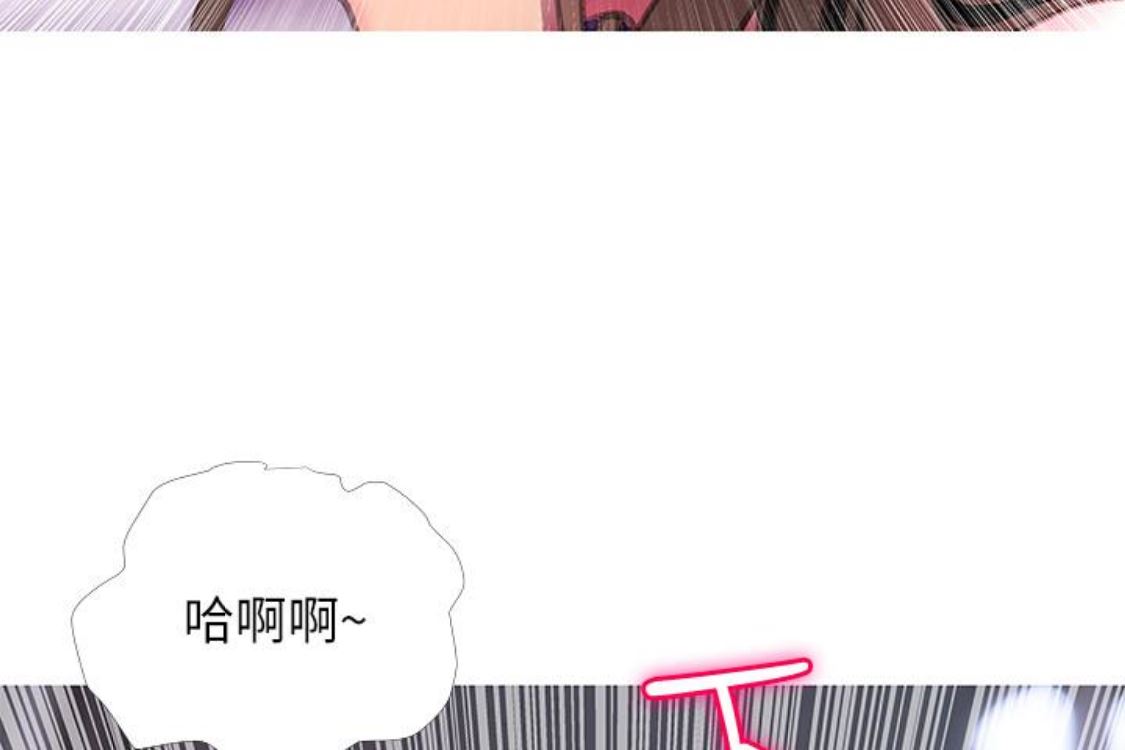 [韩国漫画] 阿姨的秘密情事 乱伦,熟女人妻,巨乳大奶#[124P]-3
