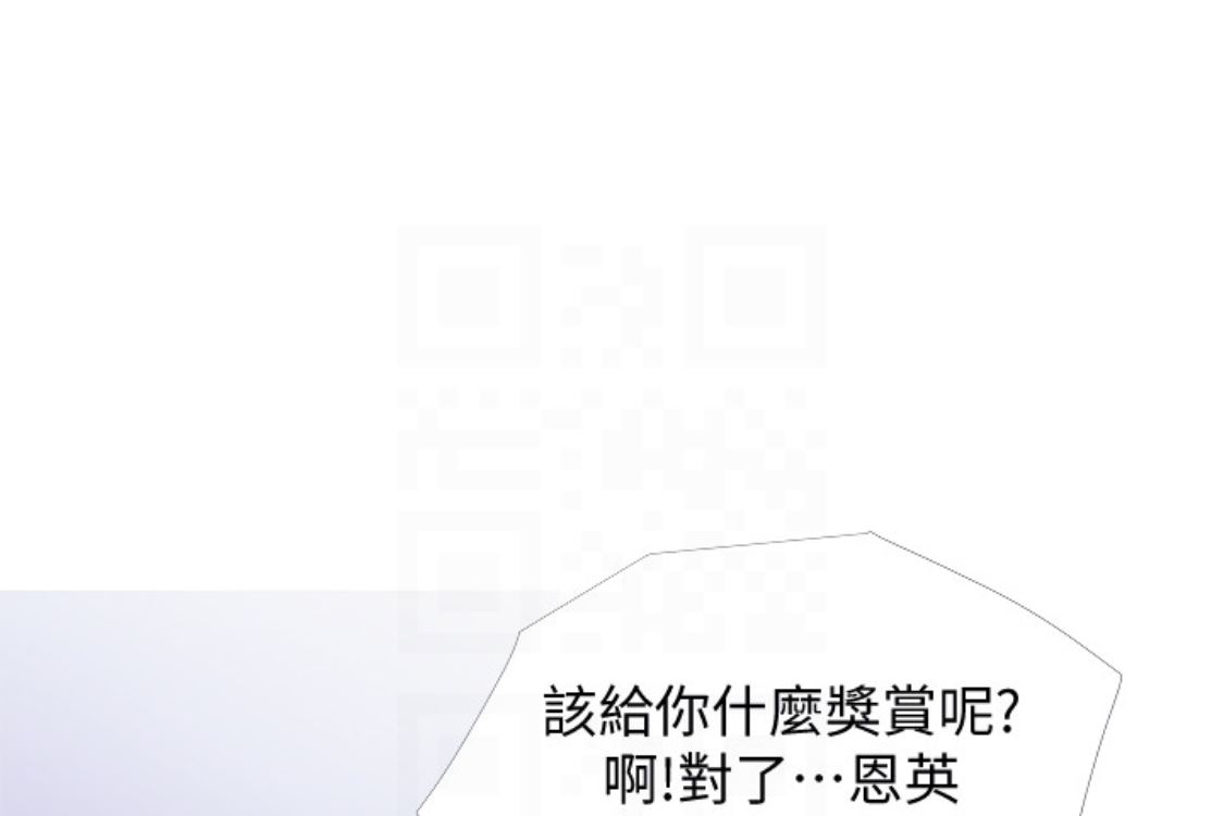 [韩国漫画] 阿姨的秘密情事 乱伦,熟女人妻,巨乳大奶#[124P]-32