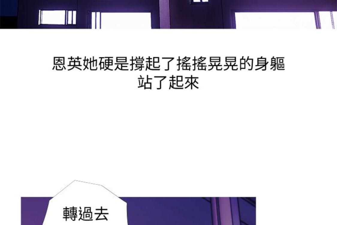 [韩国漫画] 阿姨的秘密情事 乱伦,熟女人妻,巨乳大奶#[124P]-42