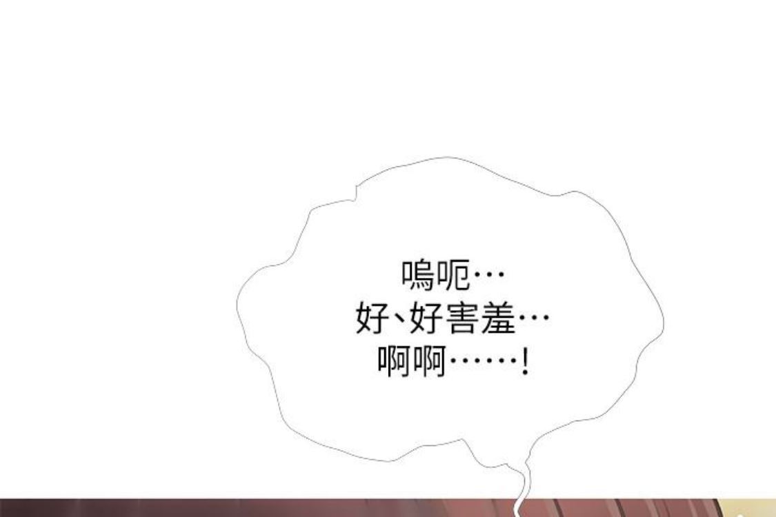 [韩国漫画] 阿姨的秘密情事 乱伦,熟女人妻,巨乳大奶#[124P]-55