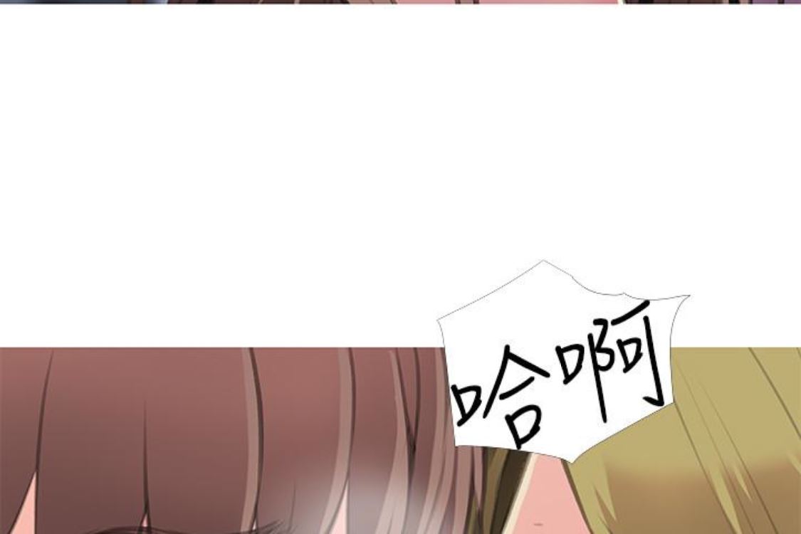 [韩国漫画] 阿姨的秘密情事 乱伦,熟女人妻,巨乳大奶#[124P]-57