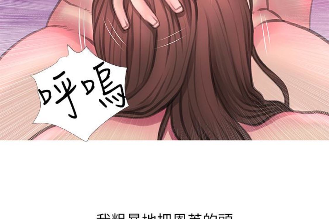 [韩国漫画] 阿姨的秘密情事 乱伦,熟女人妻,巨乳大奶#[124P]-6