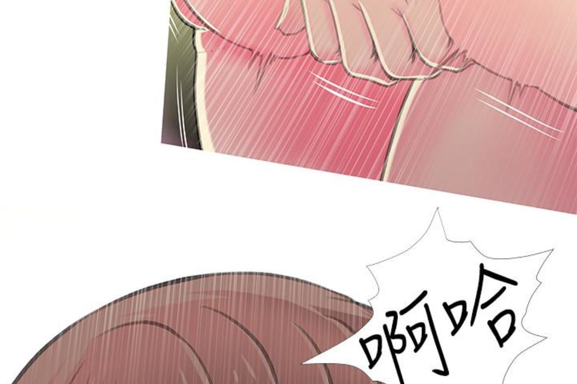 [韩国漫画] 阿姨的秘密情事 乱伦,熟女人妻,巨乳大奶#[124P]-61