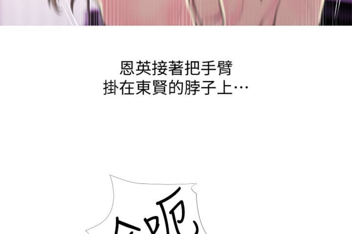 [韩国漫画] 阿姨的秘密情事 乱伦,熟女人妻,巨乳大奶#[124P]-67