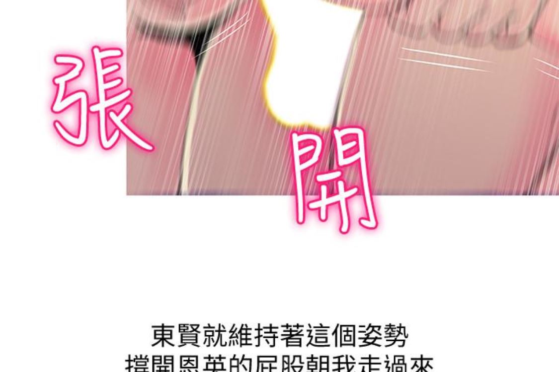 [韩国漫画] 阿姨的秘密情事 乱伦,熟女人妻,巨乳大奶#[124P]-69