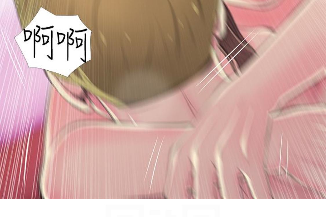 [韩国漫画] 阿姨的秘密情事 乱伦,熟女人妻,巨乳大奶#[124P]-73