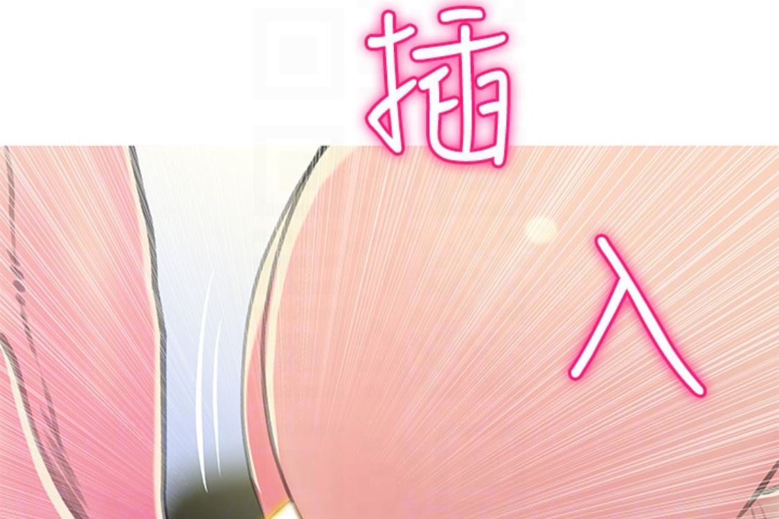 [韩国漫画] 阿姨的秘密情事 乱伦,熟女人妻,巨乳大奶#[124P]-76