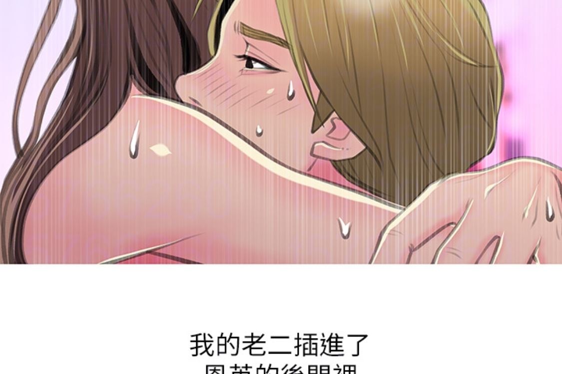 [韩国漫画] 阿姨的秘密情事 乱伦,熟女人妻,巨乳大奶#[124P]-79