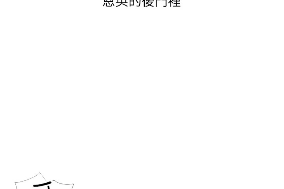 [韩国漫画] 阿姨的秘密情事 乱伦,熟女人妻,巨乳大奶#[124P]-80
