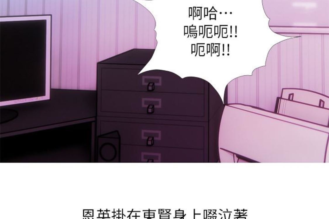 [韩国漫画] 阿姨的秘密情事 乱伦,熟女人妻,巨乳大奶#[124P]-83