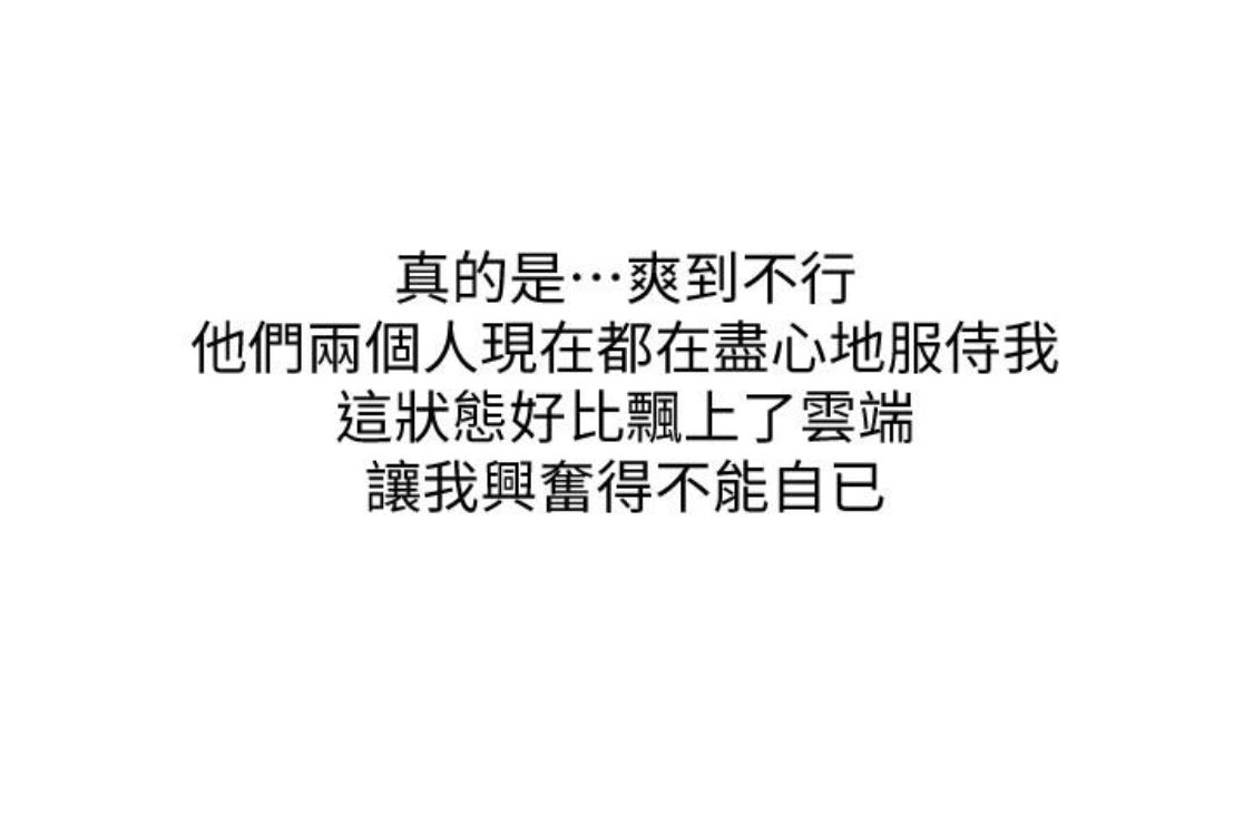 [韩国漫画] 阿姨的秘密情事 乱伦,熟女人妻,巨乳大奶#[124P]-90