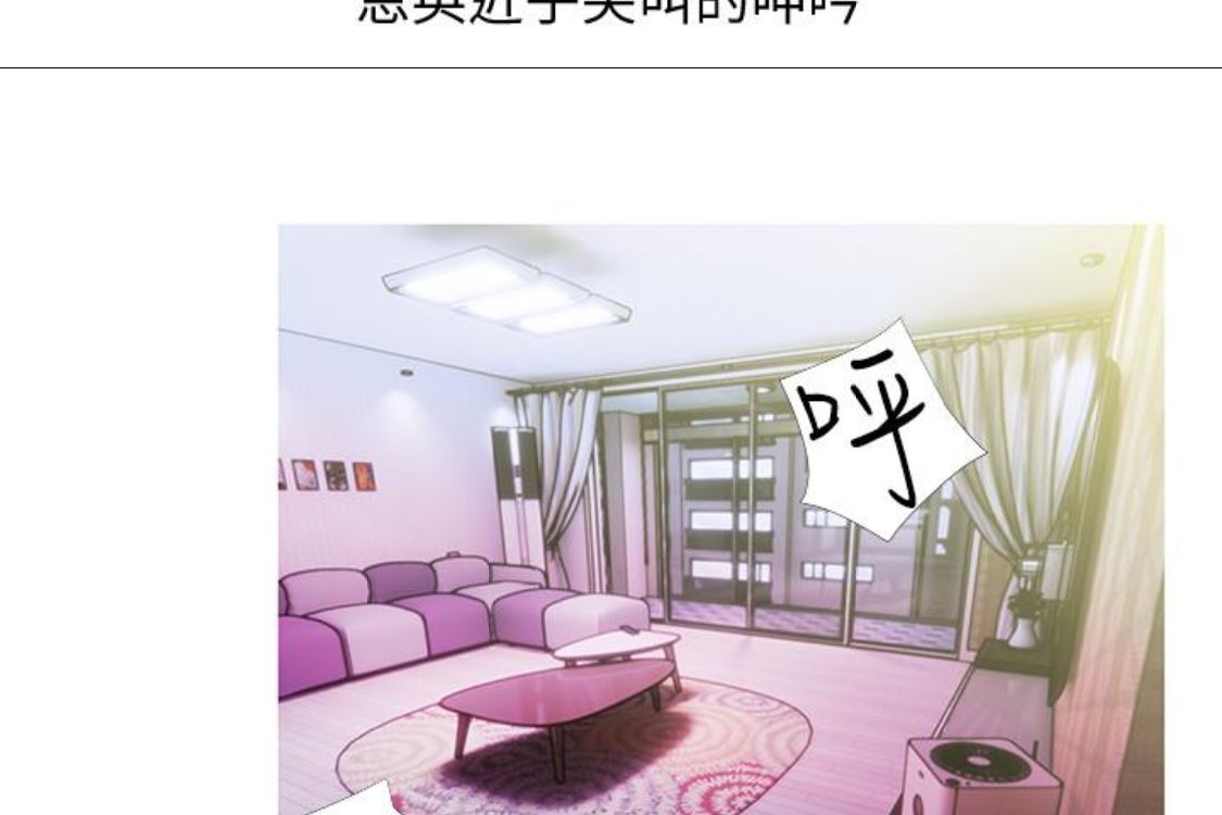 [韩国漫画] 阿姨的秘密情事 乱伦,熟女人妻,巨乳大奶#[124P]-93