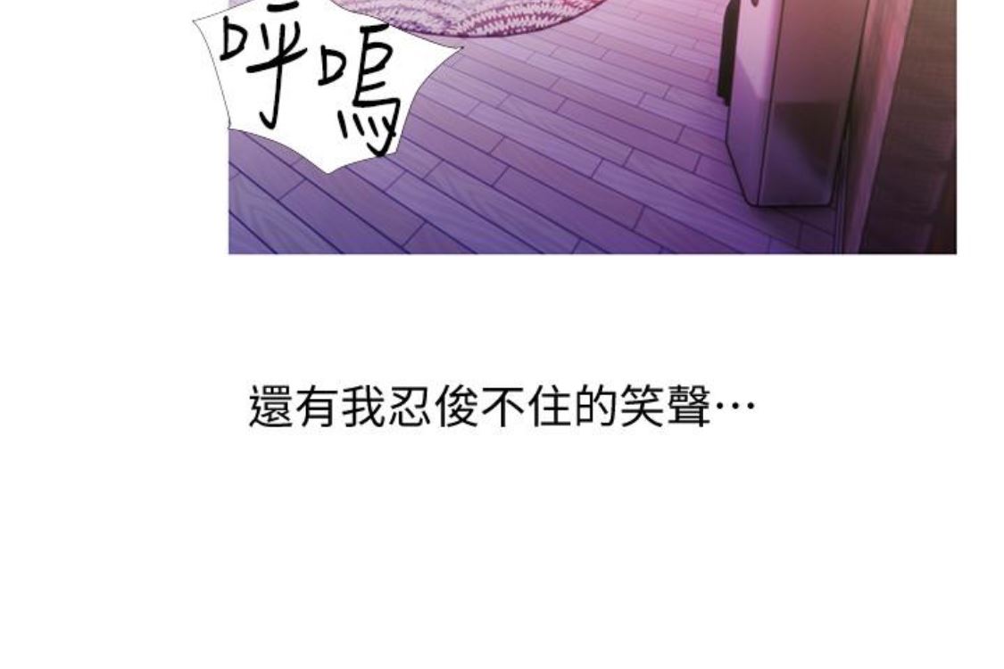 [韩国漫画] 阿姨的秘密情事 乱伦,熟女人妻,巨乳大奶#[124P]-94