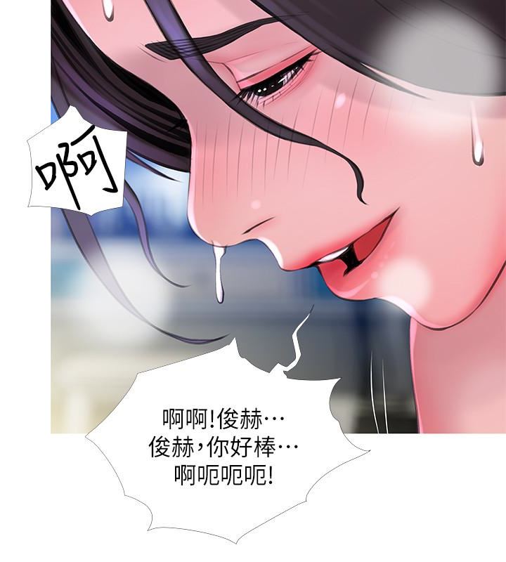 [韩国漫画] 阿姨的秘密情事 乱伦,熟女人妻,巨乳大奶#[24P]-12