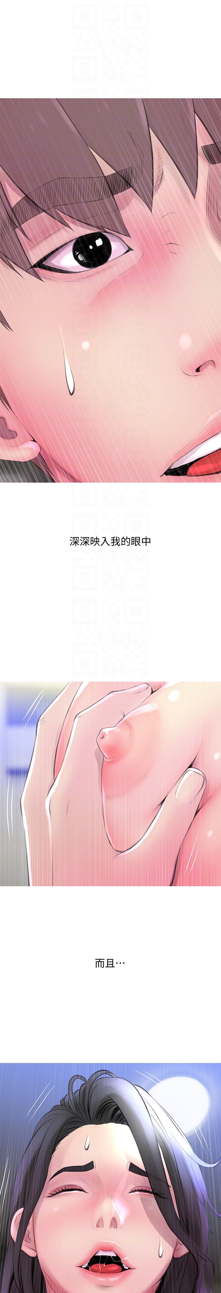 [韩国漫画] 阿姨的秘密情事 乱伦,熟女人妻,巨乳大奶#[24P]-19