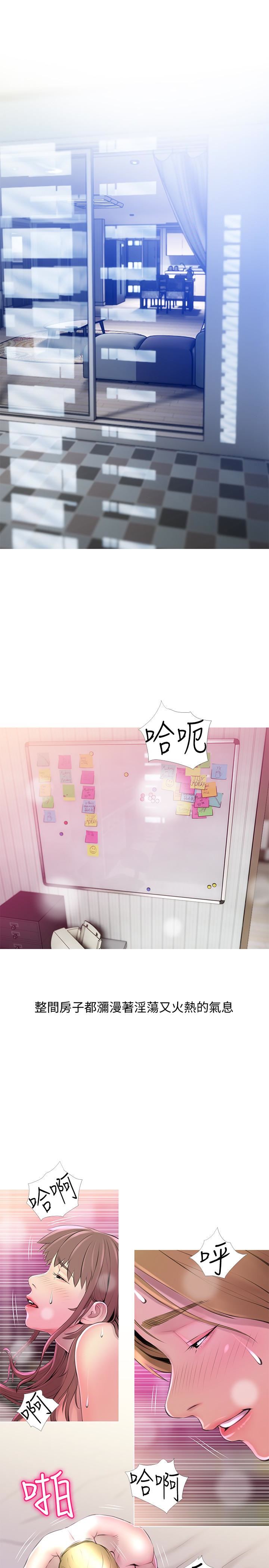 [韩国漫画] 阿姨的秘密情事 乱伦,熟女人妻,巨乳大奶#[24P]-9