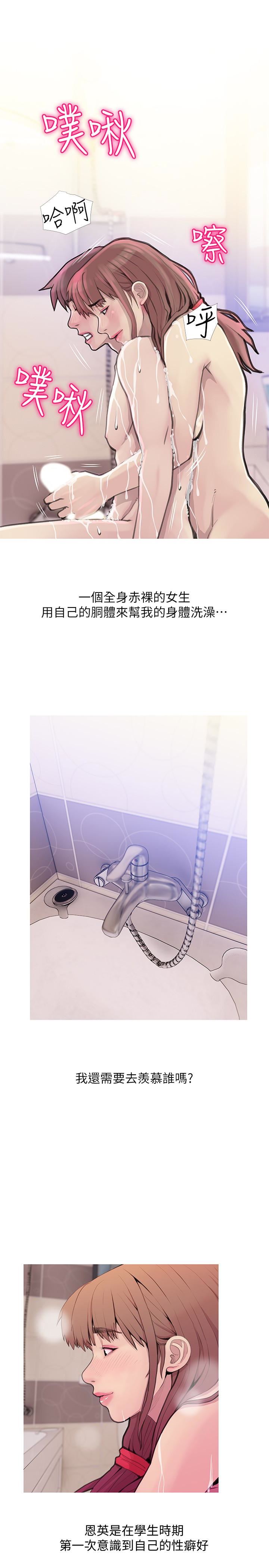 [韩国漫画] 阿姨的秘密情事 乱伦,熟女人妻,巨乳大奶#[24P]-1