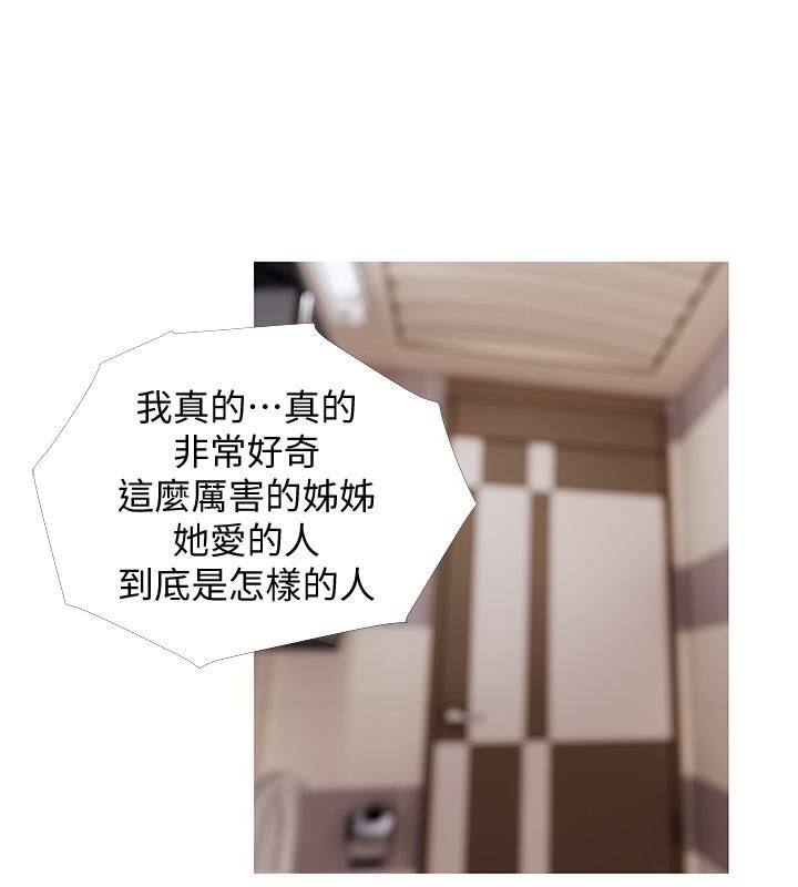 [韩国漫画] 阿姨的秘密情事 乱伦,熟女人妻,巨乳大奶#[24P]-18