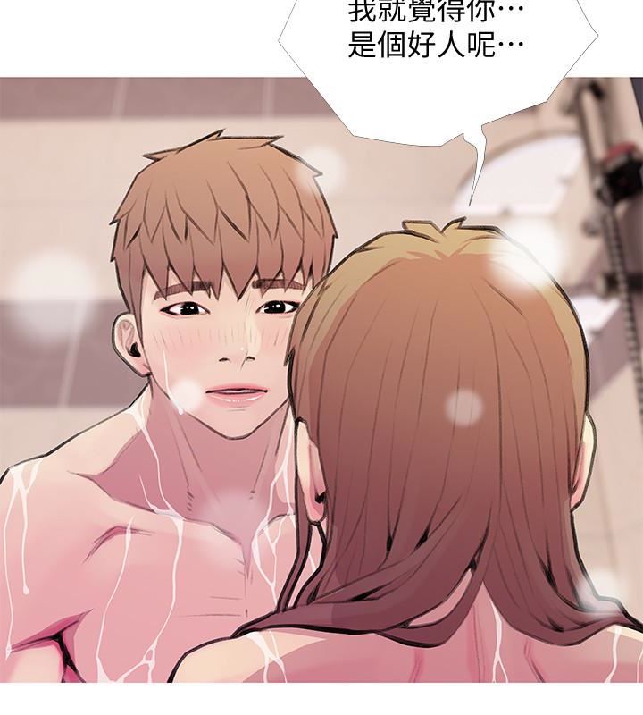 [韩国漫画] 阿姨的秘密情事 乱伦,熟女人妻,巨乳大奶#[24P]-8