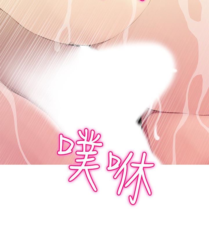 [韩国漫画] 阿姨的秘密情事 乱伦,熟女人妻,巨乳大奶#[23P]-14