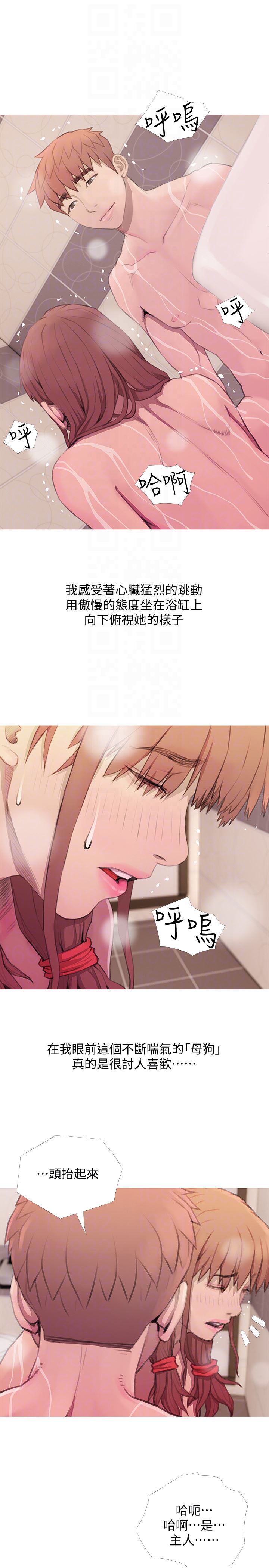 [韩国漫画] 阿姨的秘密情事 乱伦,熟女人妻,巨乳大奶#[23P]-19