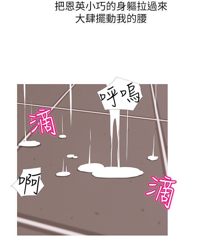 [韩国漫画] 阿姨的秘密情事 乱伦,熟女人妻,巨乳大奶#[23P]-2